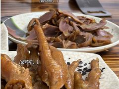 -无招牌