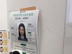 -海马体照相馆(天津世纪都会店)