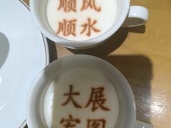 -春满园·邯郸菜发祥地(滏东店)