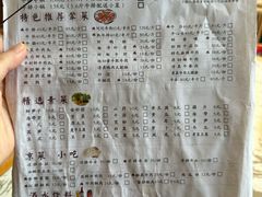 -清芳源牛排火锅