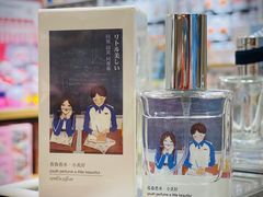 -名创优品(北京京粮购物中心店)