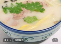 -教师之家赵家羊汤馆(东青龙街店)