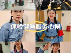 -上海市第四人民医院