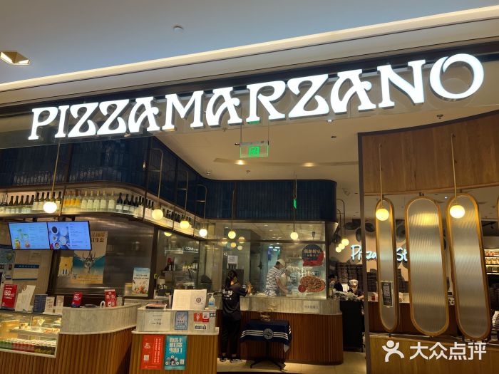 比萨玛尚诺(港汇恒隆广场店)门面图片