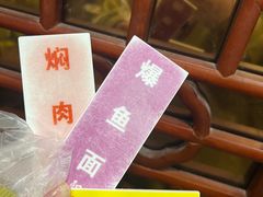 -荣阳楼(山塘街店)