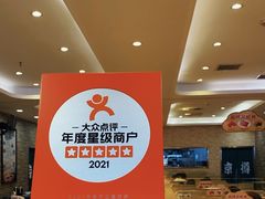 -京樽回転寿司(奥林匹克店)