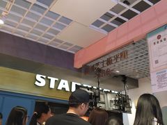 -狐狸和向日葵(北京路店)