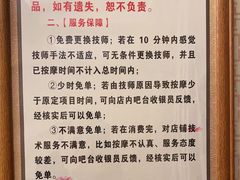 -御一坊盲人推拿(青年路店)