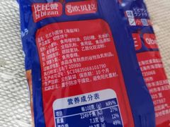 -来伊份(星湖街店)