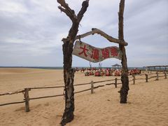 -黄沙古渡原生态旅游区