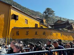 -九华山风景区