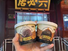 -六必居(前门店)