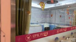 -金月汇月子会所(咸阳世纪大道店)