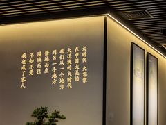 -客语客家菜(华发商都店)