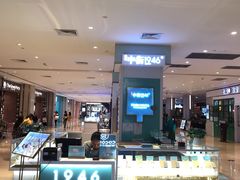 -皇庭广场(福华三路店)