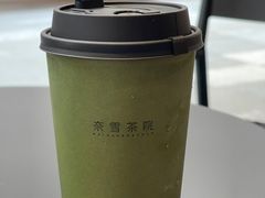 -奈雪茶院·茶室茶馆(广州粤海天地店)