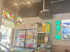 -雙冲柳州螺蛳粉&酸嘢&桂林米粉(簋街店)