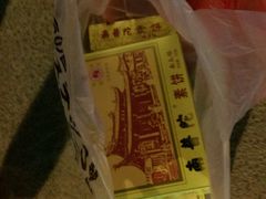 -黄胜记肉干(思明店)