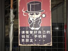 -小红烤翅(中正天街店)