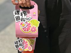 -快乐柠檬happylemon(日月光店)