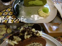 -拾壹cafe·工作室