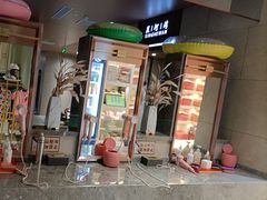 -星河湾温泉洗浴酒店