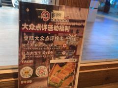 -東門韩国传统烤肉·韩国料理(银座直营店)