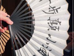 -半步颠小酒馆(繁花中心)