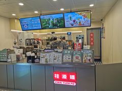 -桂桂茶(恒基名人店)