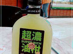 超浓油柑津津王-混果汁(喜荟城店)