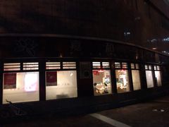 -嘉和一品粥(马家堡店)