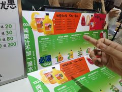 -Mr.Fruits水果先生(蓝色港湾店)