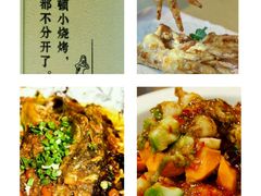 -街角等你.大连海鲜烧烤(西安路店)