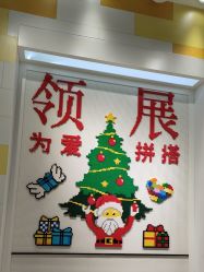 -乐高授权专卖店(中关村领展店)