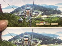 -普陀山风景区-佛顶山