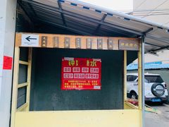 -钟姨糖水(惠城店)