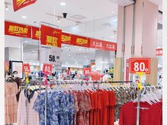 -永旺梦乐城(金银潭店)