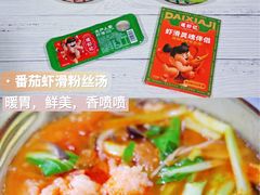 -物美超市(通州果园店)