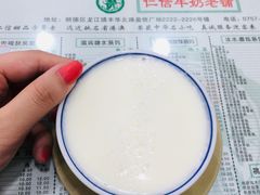 -仁信老铺(盈信城市广场B区店)