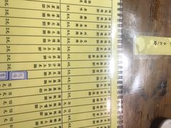 菜单-西单翅酷(西单店)