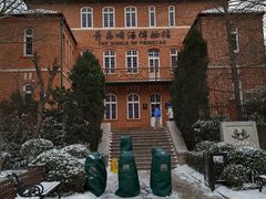 -青岛啤酒博物馆