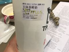 -TPLUS茶家(上海商城南京西路店)