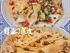 -关中道陕味艺术餐厅(西岳庙店)
