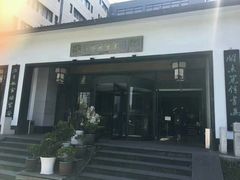 -苏州独墅湖书香世家酒店