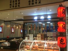 门面-福寿德道口烧鸡(欧亚卖场店)