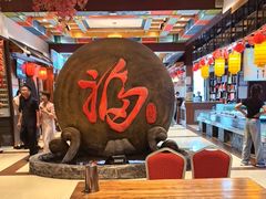 -和源祥·日照菜扛把子(万平口一店)