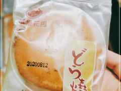 -苹果花园(龙漕路店)