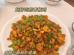 -黔人百味.贵州菜