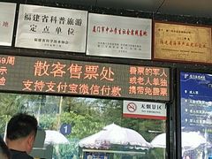 -厦门海底世界