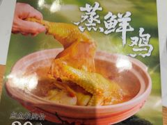 -江边城外烤全鱼(牡丹园店)